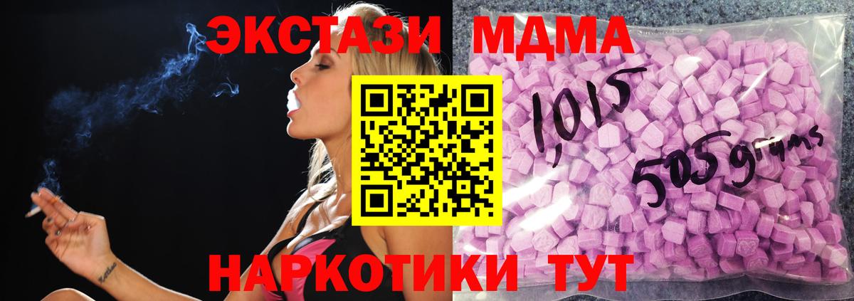 Экстази VHQ  Вход с VPN  ЭКСТАЗИ  Ecstasy 99%  Учалы 