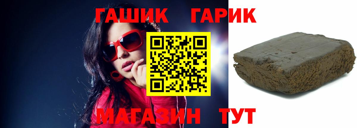 Гашиш hashish Учалы
