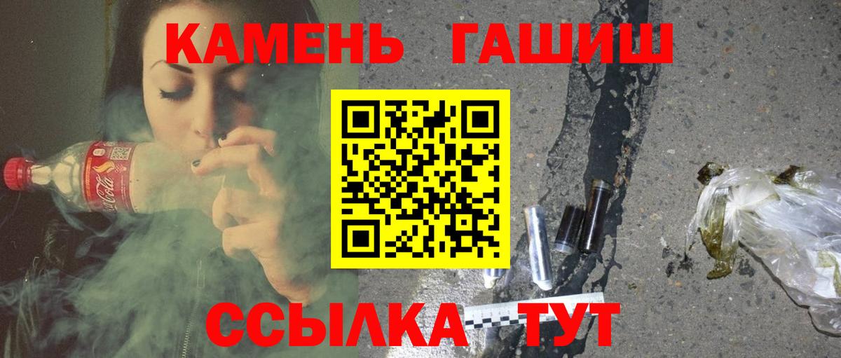 что такое   Гашиш Premium  Учалы  Вход с VPN  Гашиш убойный 