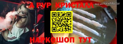 героин Бугуруслан