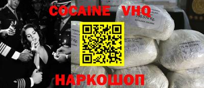 героин Бугуруслан