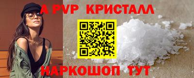 ешки Бузулук