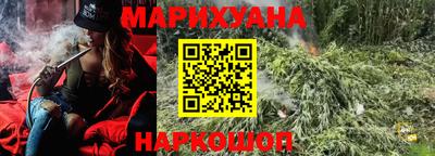 героин Бугуруслан