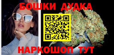 героин Бугуруслан