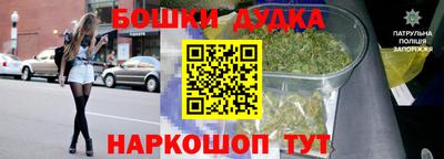 ешки Бузулук