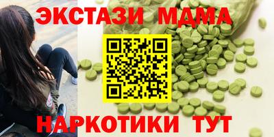 героин Бугуруслан