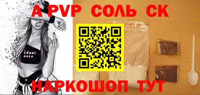 ешки Бузулук