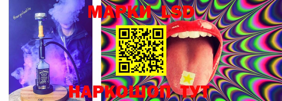 кракен вход  Вход с VPN  Учалы  LSD-25 экстази кислота  LSD-25 экстази 