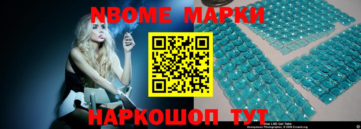 LSD-25 экстази ecstasy Учалы