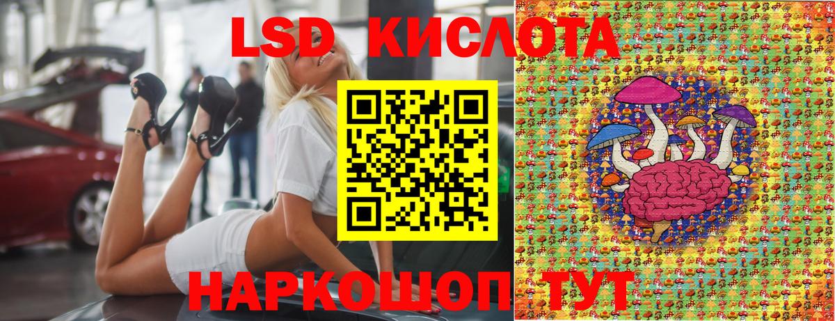 Марки NBOMe 1500мкг  Наркотические марки  Учалы  Вход с VPN 