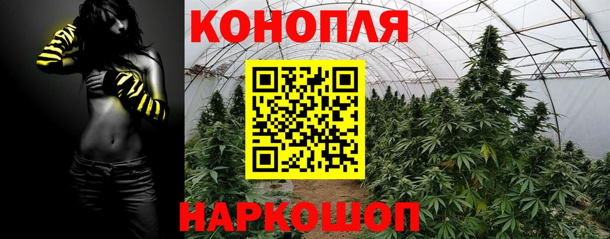 Марихуана VHQ Учалы