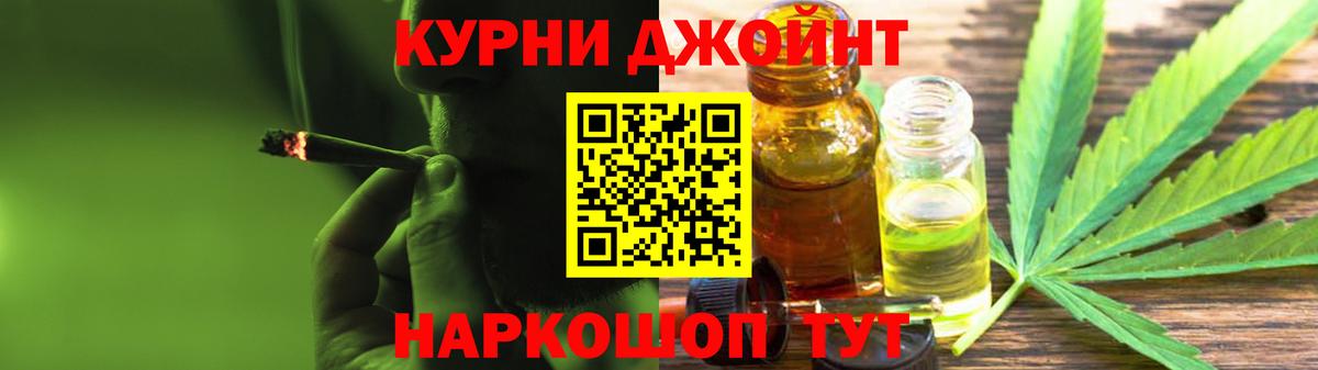 Учалы  Бошки Шишки гибрид  Шишки марихуана план  Вход с VPN 